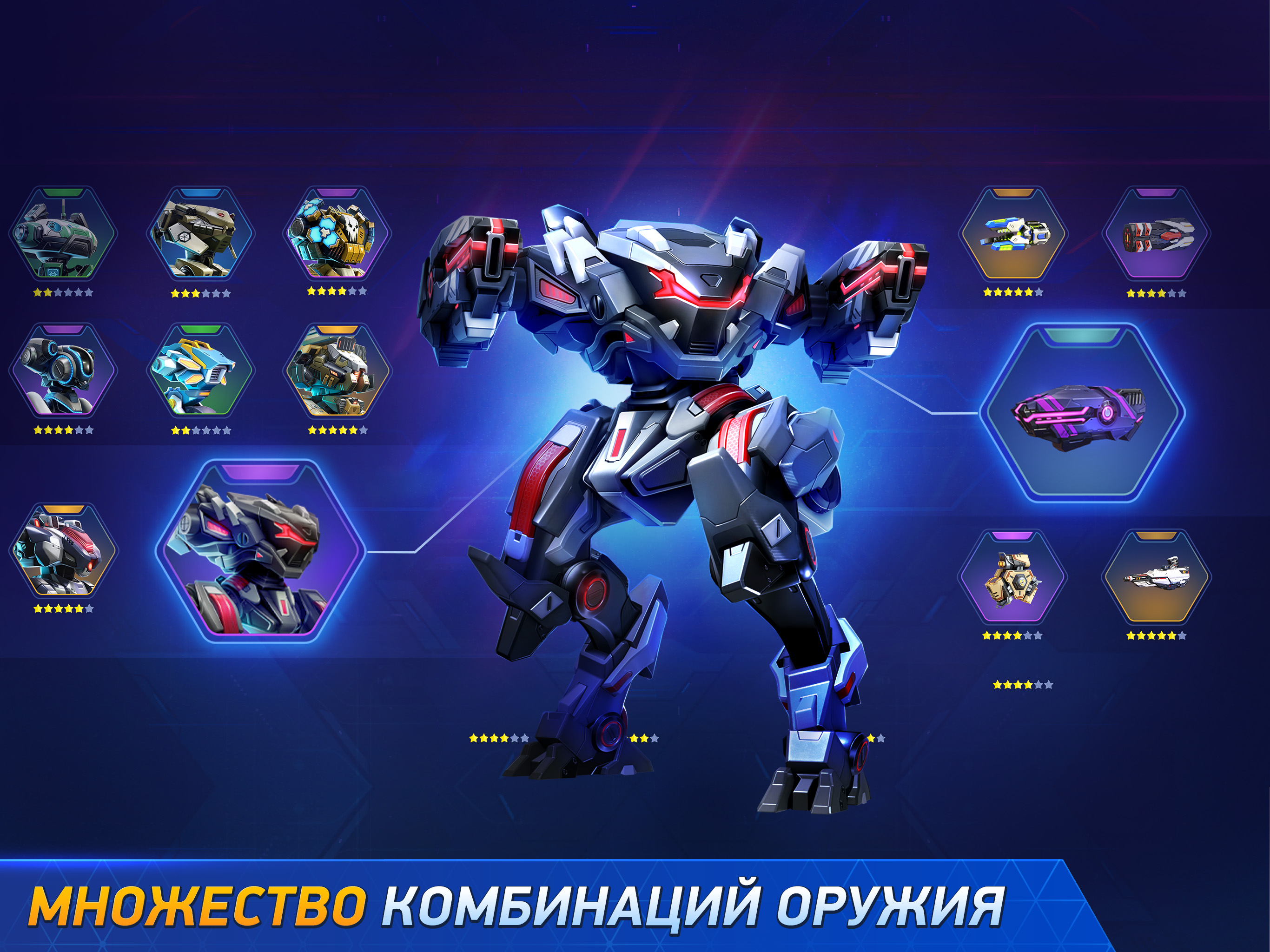 Скачать и играть в Mech Arena на ПК или Mac с (Эмулятор)