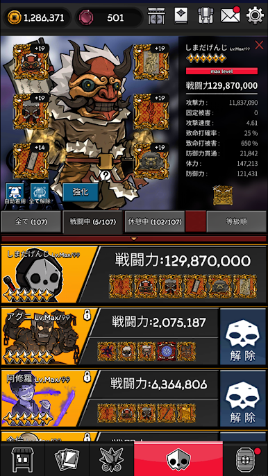https://cdn-icon.bluestacks.com/IWoP9pbKoyExvLFOQB6N9kxLfaNR-Dli64dM9wnlHpQKRJyTXMFOXXpKZDQW251dC3LyDRx1QHlErwzzz4Im