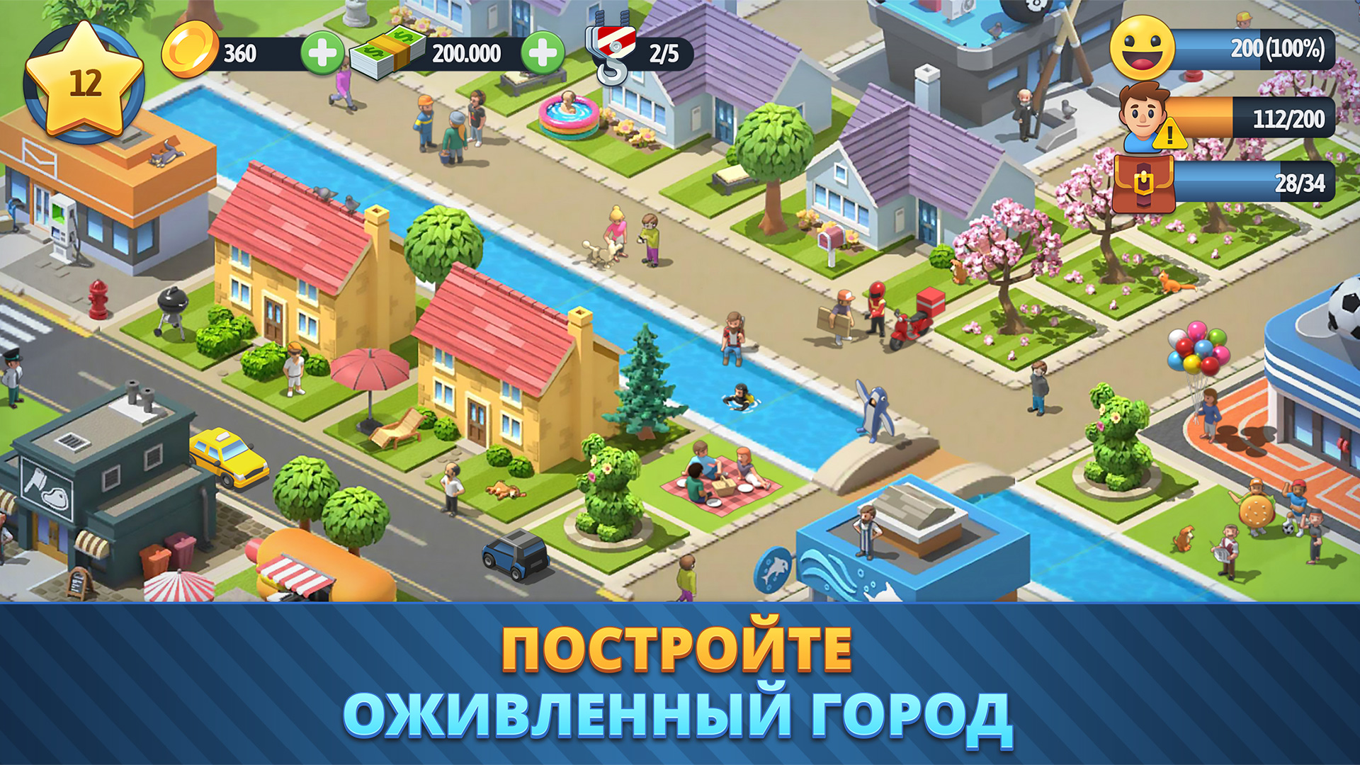 Скачайте и играйте в City Island 6: Building Life на ПК или Mac (Эмулятор)