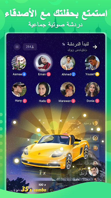 https://cdn-icon.bluestacks.com/I_BDFhSyOLKETHvdyZID09FlHdCxQVojRaen6G2OWo8GKJDsH6UDIF23VCMM-KYmsG7gtdm_coNBL-k7XAhk