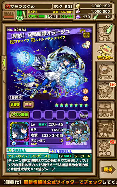 https://cdn-icon.bluestacks.com/IeJ5gzB-1dIeHSZ1ljtFC3WdrmrUtFkRydSG0nh-Eh2uxeZ1-1NMyB5dNr0QggEdMrb6SBKq3jd7F-TGhT5jvEM