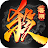 Game of Heroes: Three Kingdoms
