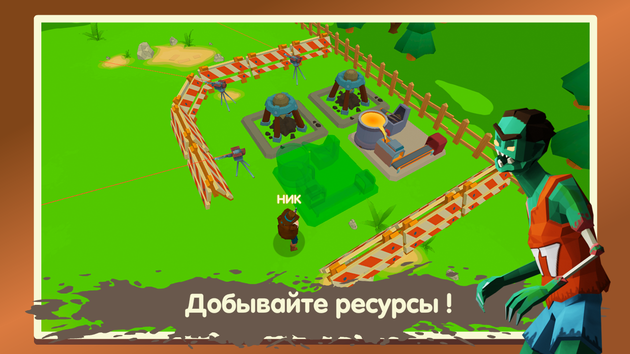 Скачайте и играйте в «Two Guys & Zombies 3D: По сети» на ПК или Mac  (Эмулятор)