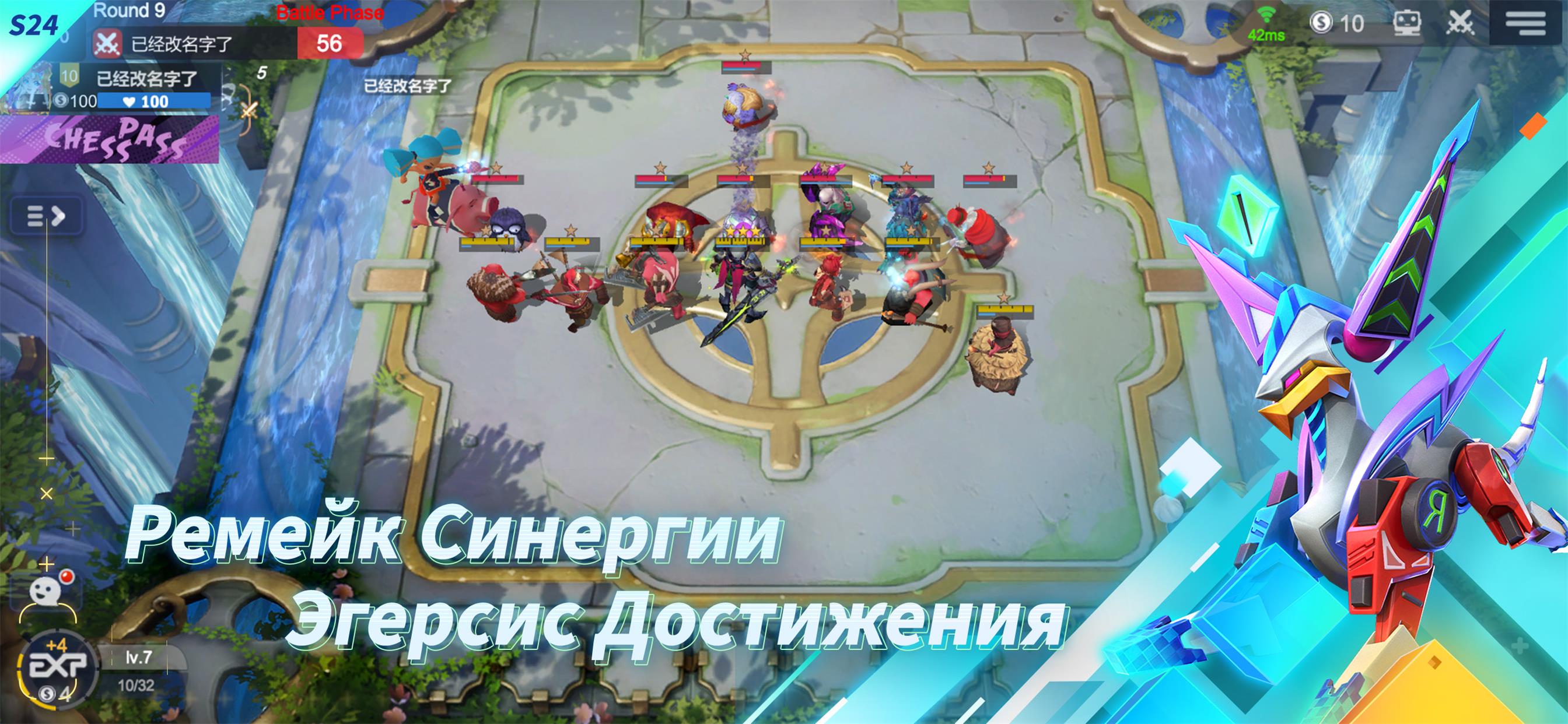 Скачайте и играйте в Auto Chess на ПК или Mac с (Эмулятор)