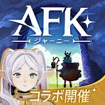 AFK：ジャーニー pc