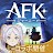 AFK：ジャーニー