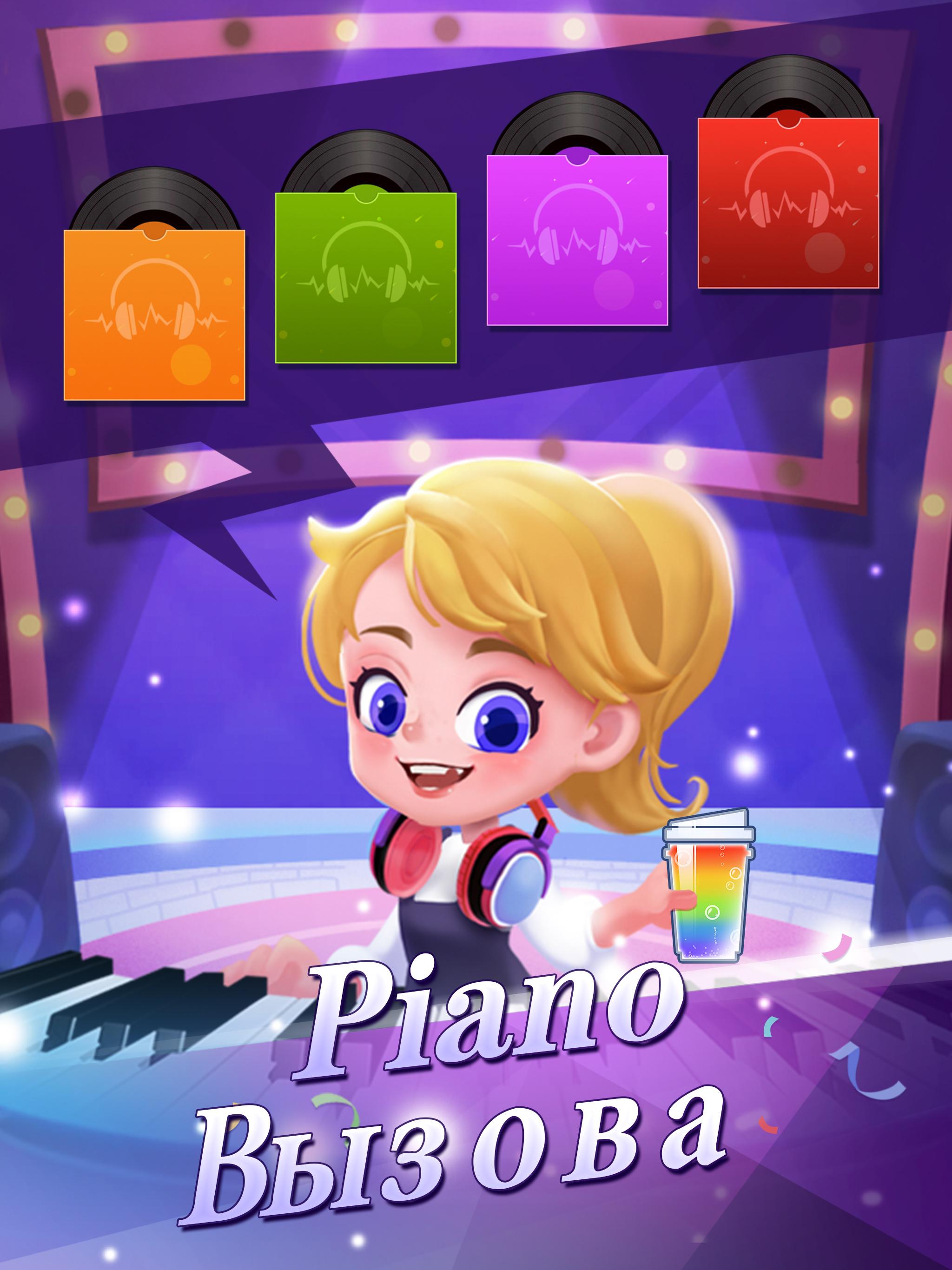 Скачать и играть в Piano Tiles 2 на ПК или Mac с (Эмулятор)