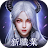 絕世仙王：死神降臨
