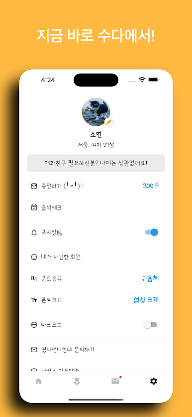 https://cdn-icon.bluestacks.com/IwX578AD2a9_uRdd1wRiaUG6L1y3cLHoYsSVXFwlWNeCTZisSiW0522WAIPIS-VK1I7aYlS9yRzTZlZgIl2vVw