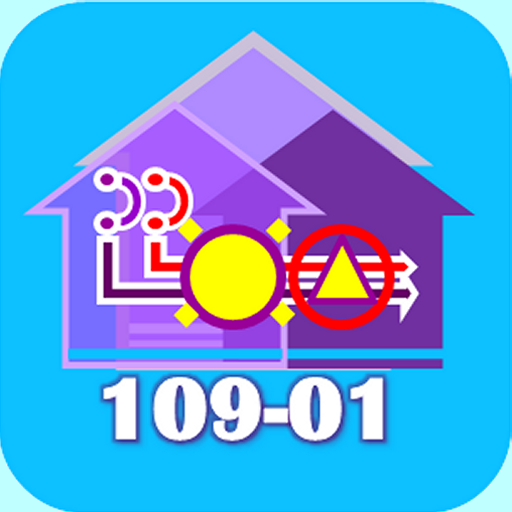 室內配線(乙級)術科練習平台(com.iWiringG2)
