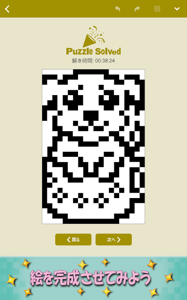 https://cdn-icon.bluestacks.com/J444r9Uw7n0_AgxsDwI3LO5zG_xXswBOOLCEJbV4Wfy-yf8mjUd1KlCaEnpPVyI1Ftpj2K7BhvVqVQJ51Dh3rsw