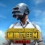 PUBG MOBILE：絕地求生M