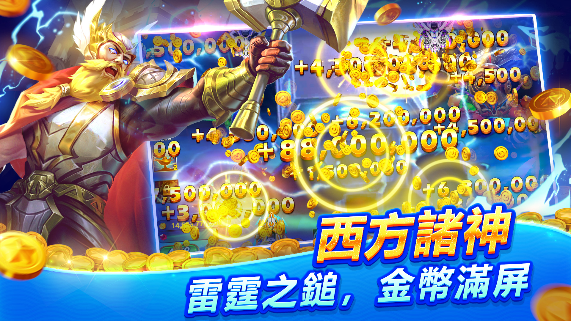 Bearfish Slots - 下載遊玩PC 或Mac 版本(模擬器)