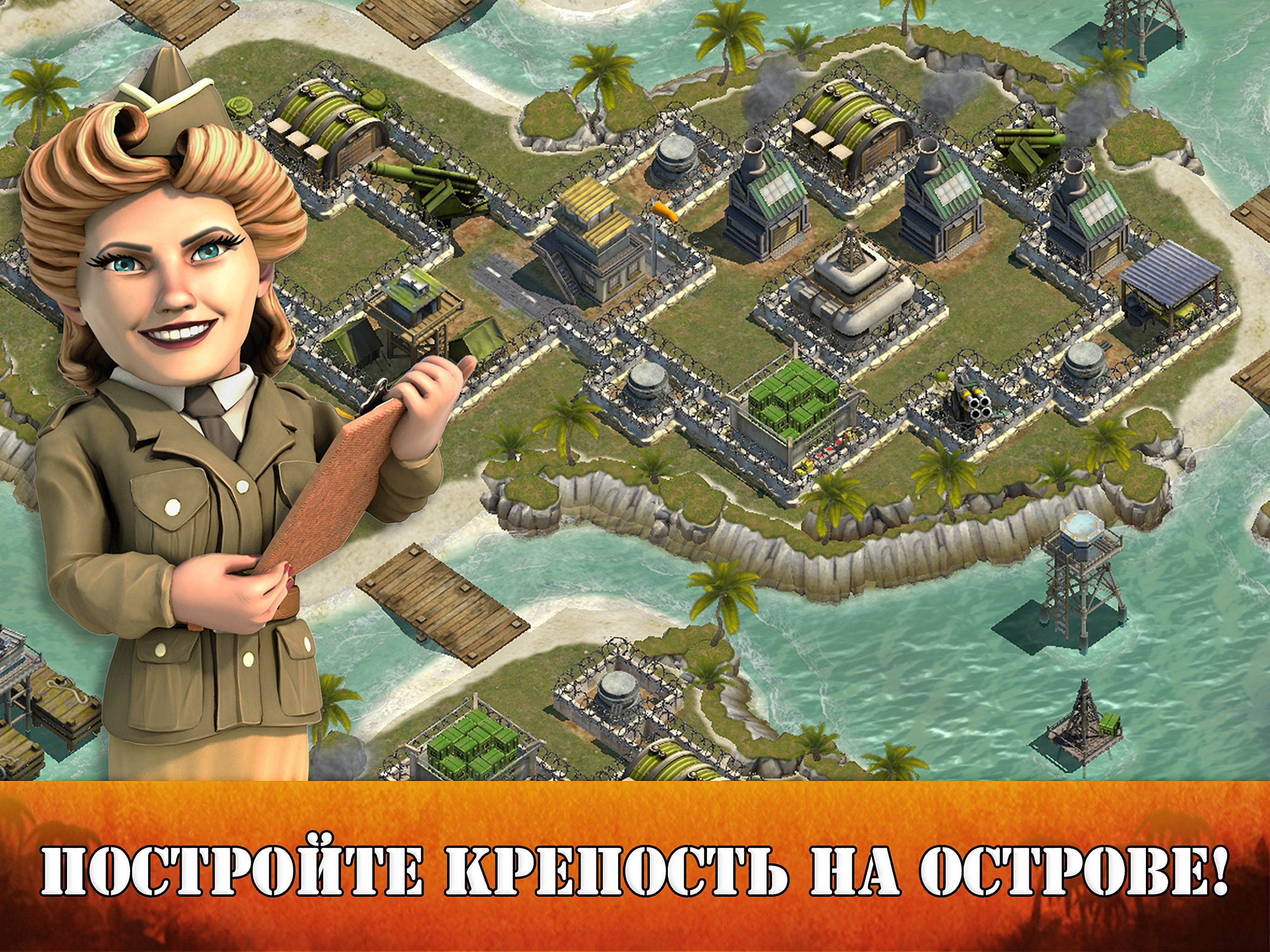 Скачать и играть в Battle Islands на ПК или Mac с (Эмулятор)