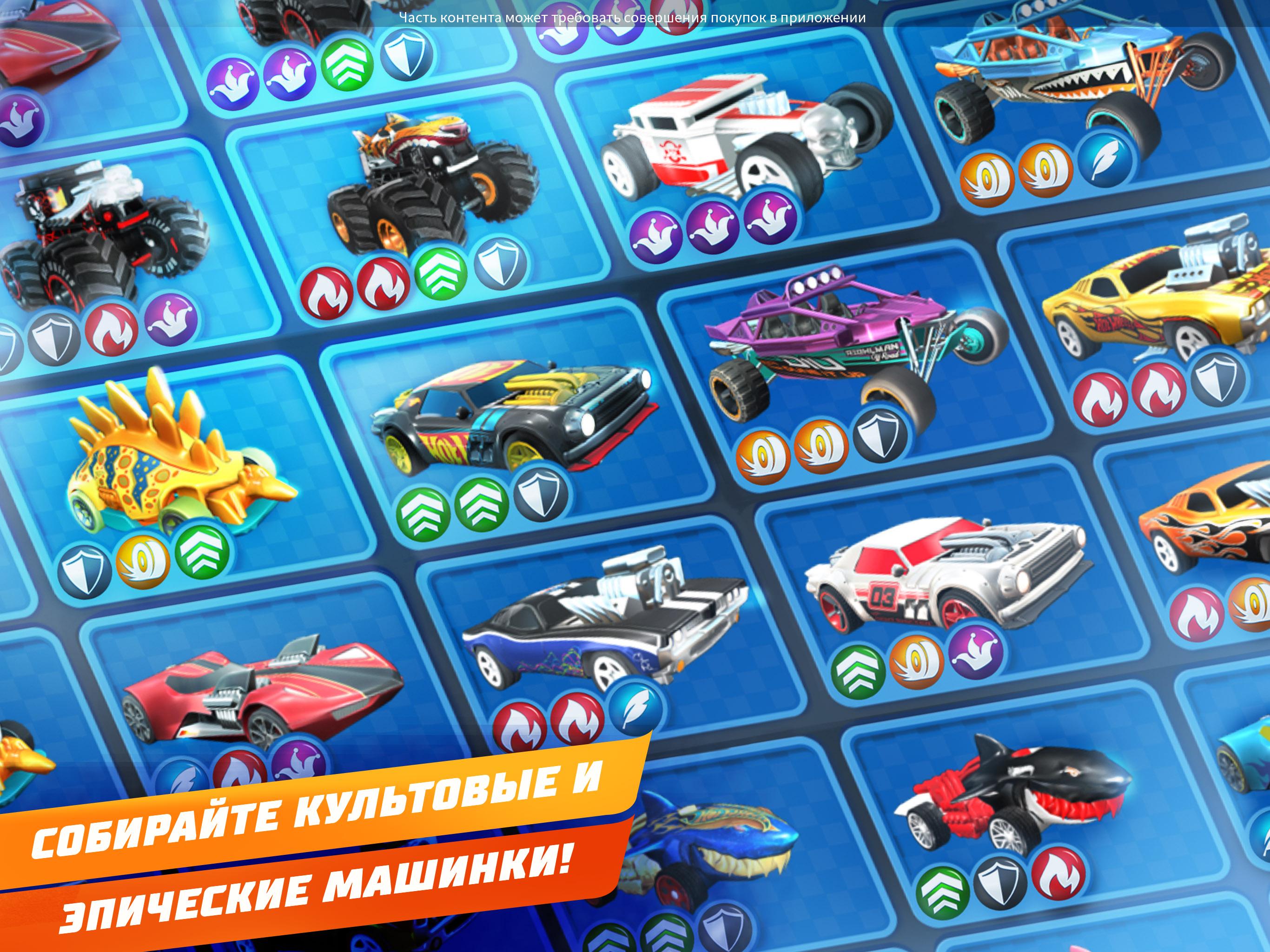 Скачать и играть в Hot Wheels Unlimited на ПК или Mac с (Эмулятор)