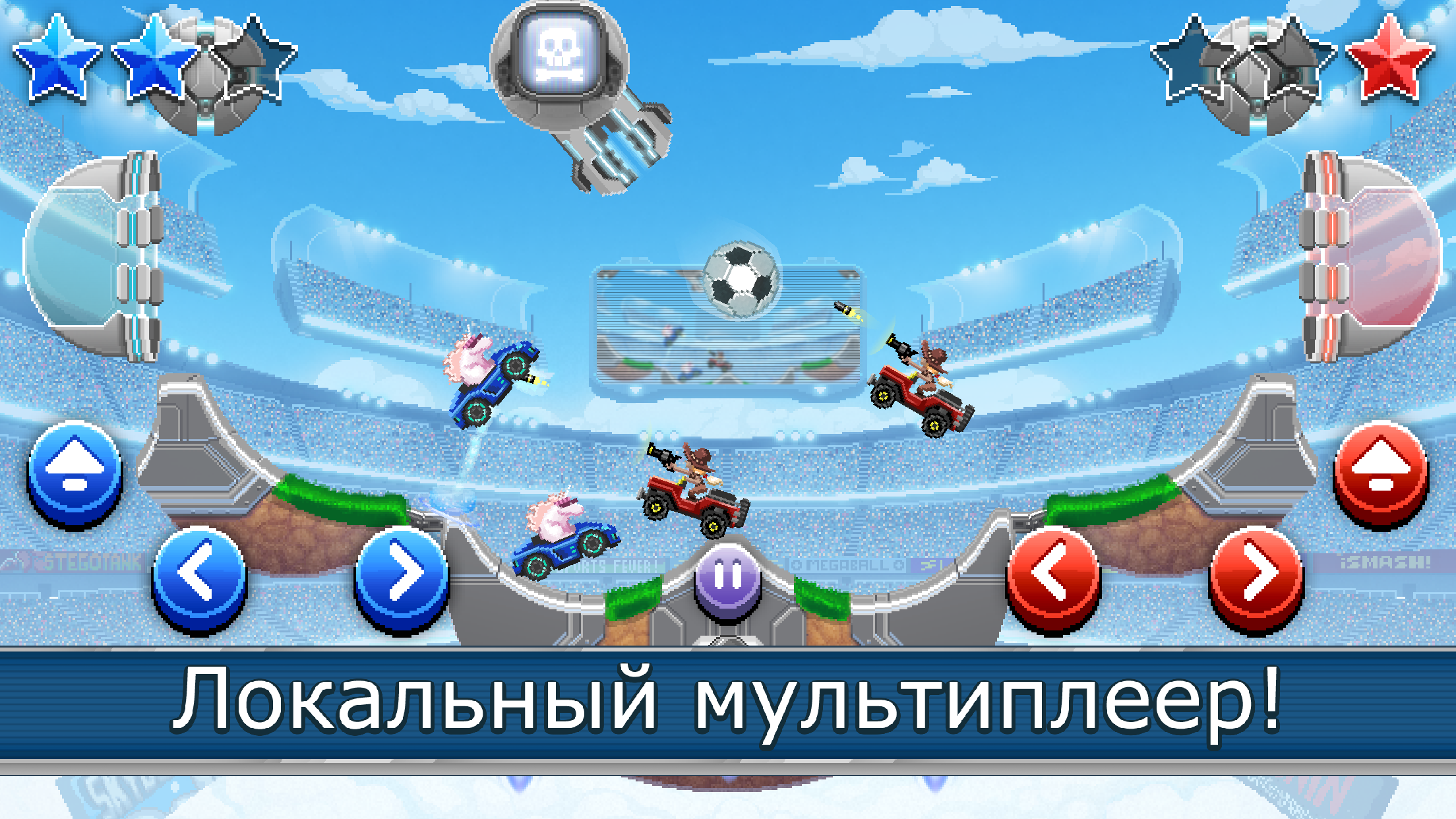 Скачать и играть в Drive Ahead! Sports на ПК или Mac с (Эмулятор)