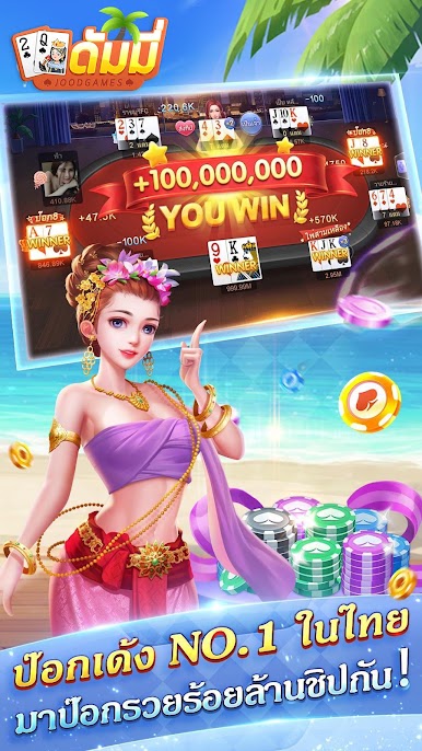 https://cdn-icon.bluestacks.com/JOeNXmIVoBZaOL7W-AfVQIxjudLHL-D_WcDGaUMhLBOFIVEWdOHhe7a2ohh7Nawsh2yS2swxrXBYxJ0I52cIvQ