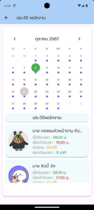 https://cdn-icon.bluestacks.com/JS5UmG6jas4Ee-3hajWwDch8gykdqk4J099Arytj45f2I3gH77DGOgSitHU9miS-1WGbDF8bE0MMgsfw2LPv
