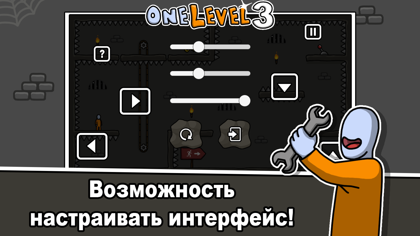 Скачайте и играйте в One Level 3 на ПК или Mac с (Эмулятор)