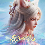 青丘世界：緣起 pc