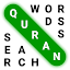 Quran Words: Islamic Search