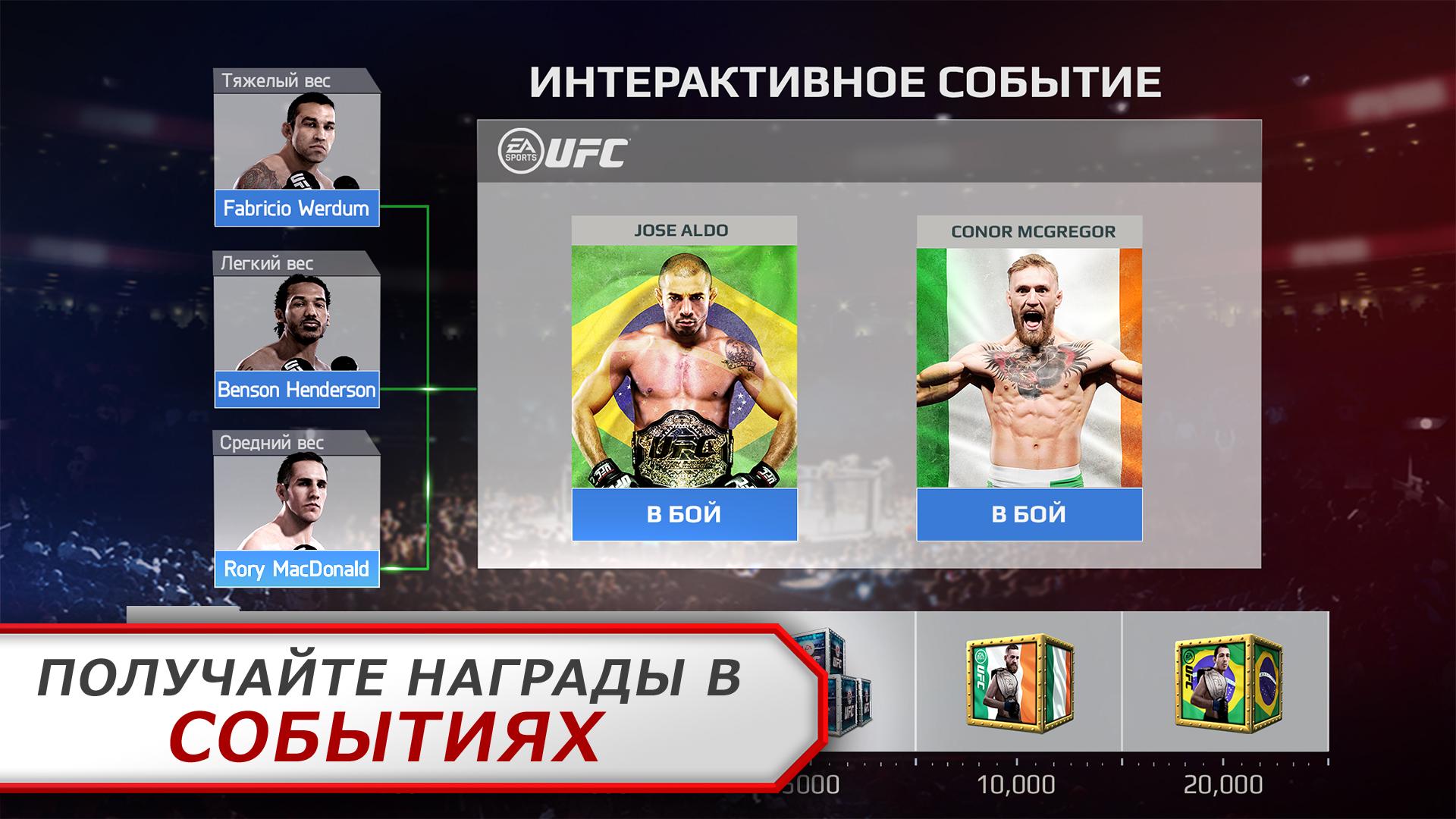 Скачать и играть в EA Sports UFC на ПК или Mac с (Эмулятор)