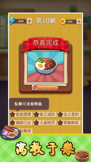 https://cdn-icon.bluestacks.com/Jm2zAt9JgR0qVkjU32xyBn4Vd0ugcj3HfUc6uFfyBUQ1A3jYpiOLnUPBHzL2V0R7DQ