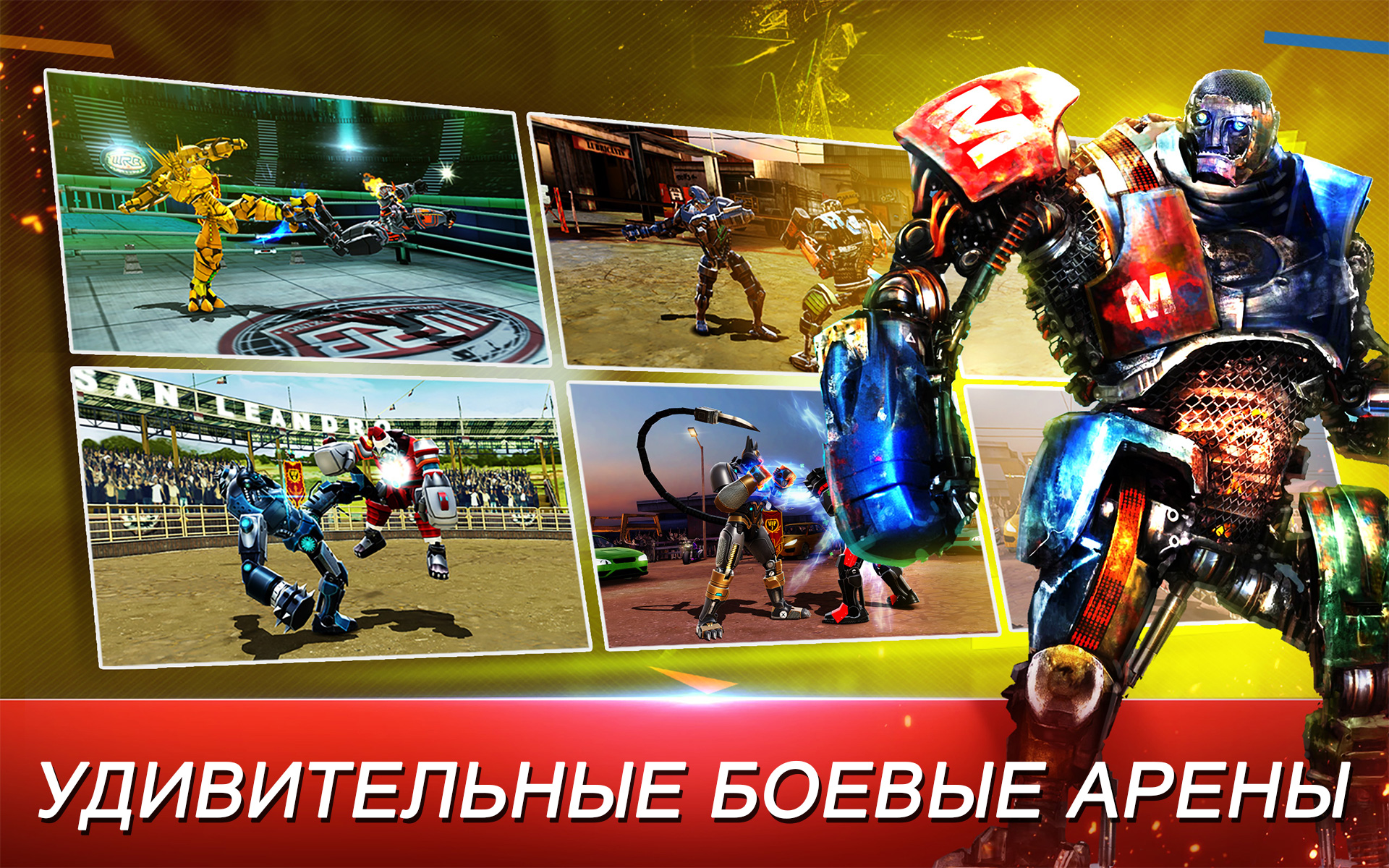 Скачать и играть в Real Steel World Robot Boxing на ПК или Mac с (Эмулятор)