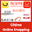 China Online Shopping App