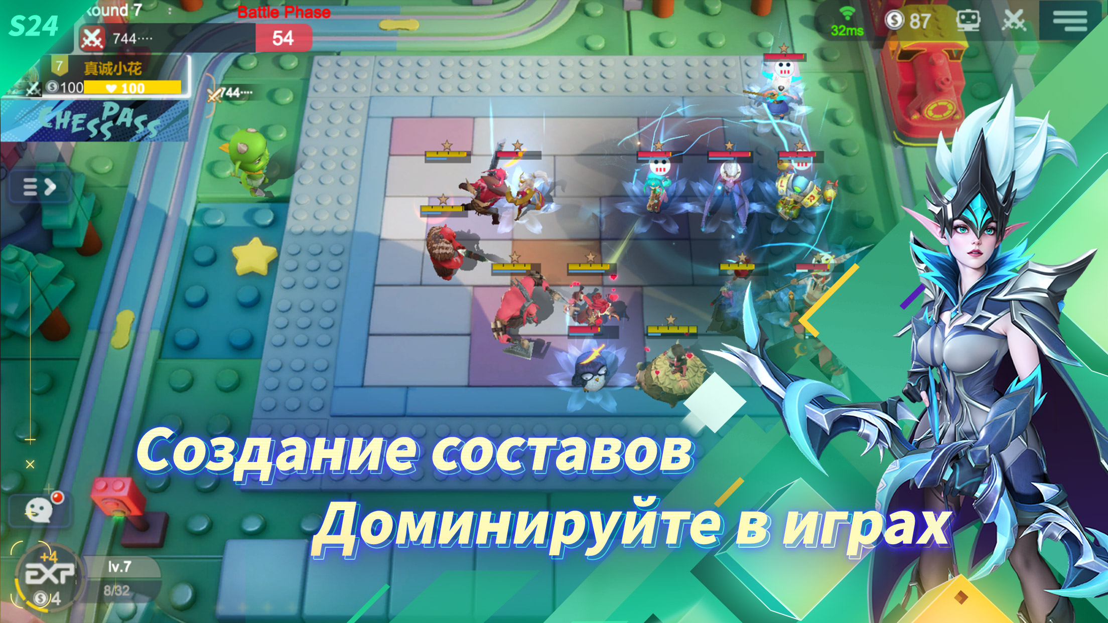 Скачайте и играйте в Auto Chess на ПК или Mac с (Эмулятор)