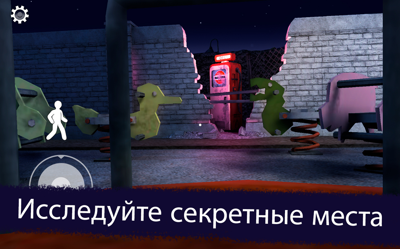 Скачать и играть в Ice Scream: Horror Neighborhood на ПК или Mac с  (Эмулятор)