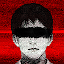 危險人渣