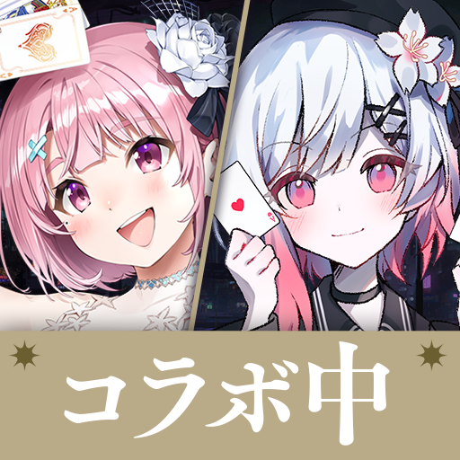 ポーカーチェイス‐Poker Chase‐テキサスホールデム
