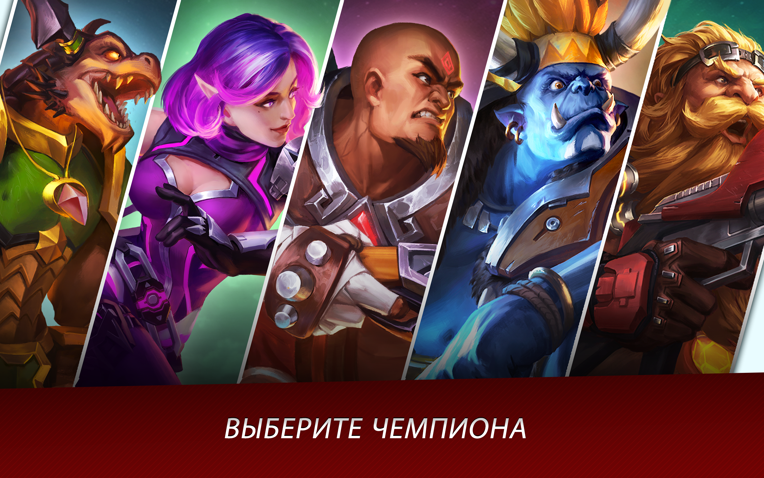 Скачать и играть в Paladins Strike на ПК или Mac с (Эмулятор)