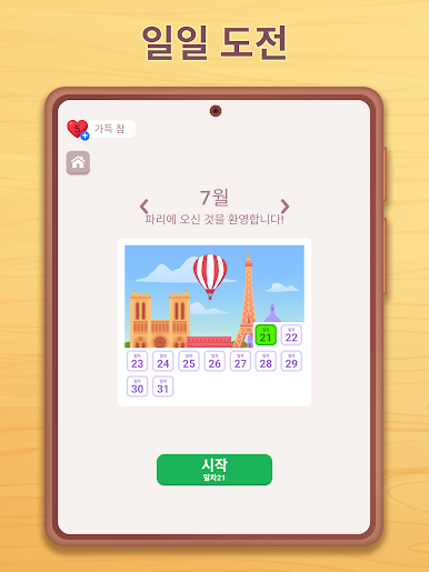 https://cdn-icon.bluestacks.com/KE2Hj6qsru25pUIH10tFKhKGwq6-JXWpj5snEZZmbci8H4phi3KMHA-sezLGnMnOxpO4Ru-pNnsMZMwaZP8thg