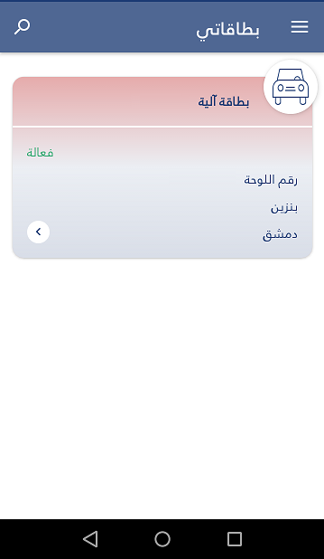 https://cdn-icon.bluestacks.com/KEsvD7_sf8p7PzgSWziGkSPuAgG1HlbJlZ_e3a_i6avk1k2wtBGrGOJiKpoFQ07Cte6OR_DjAKF_F1_A4mN6iw