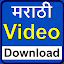 Marathi Video Song Download