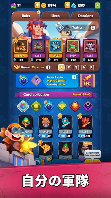 https://cdn-icon.bluestacks.com/KTiybj5-8OqQ28e2pOf5KXQulGLXMU1gXpkigktzQOJH0yfAmpi3B9Ws_MAOsoZRIBMcYk-fYn5UO-mMYHl3glo