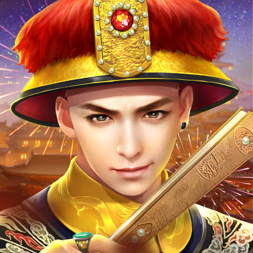 叫我萬歲爺