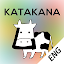 Katakana Memory Hint [English]
