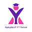منصة اكس واي التعليمية