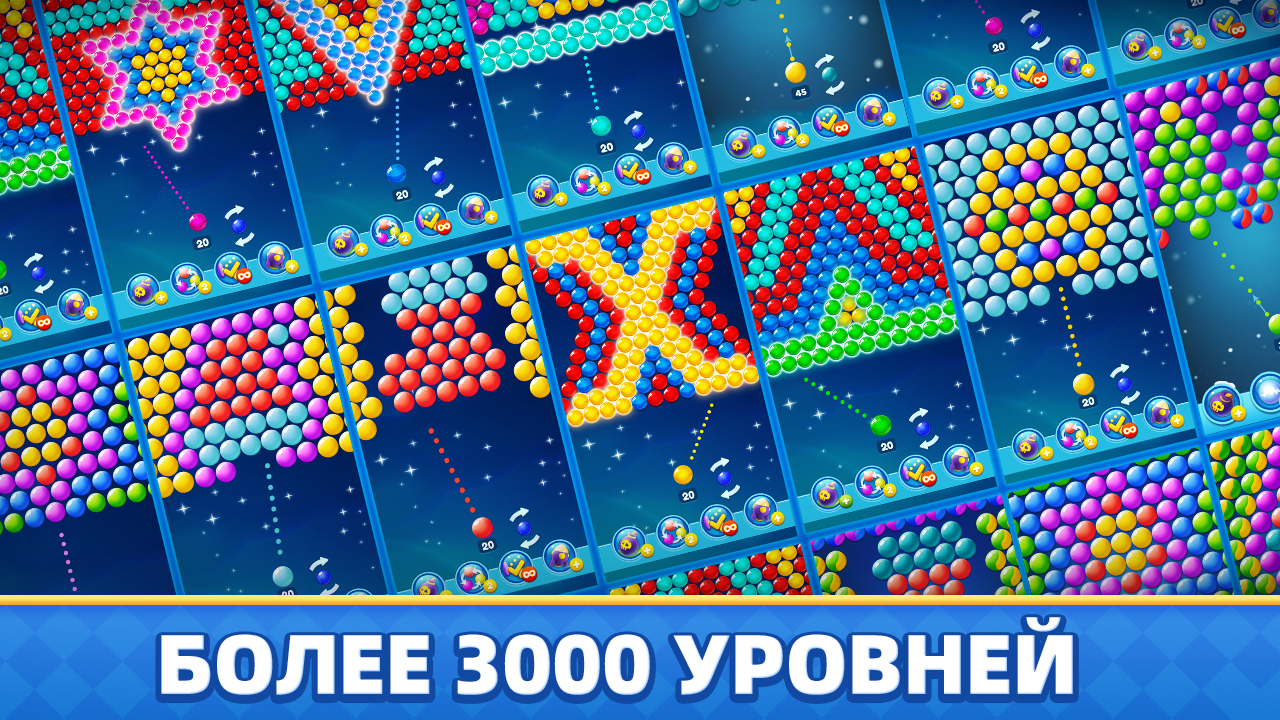 Скачайте и играйте в Bubble Shooter Relaxing на ПК или Mac (Эмулятор)