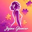 Jigsaw Glamour: Beauty Puzzle