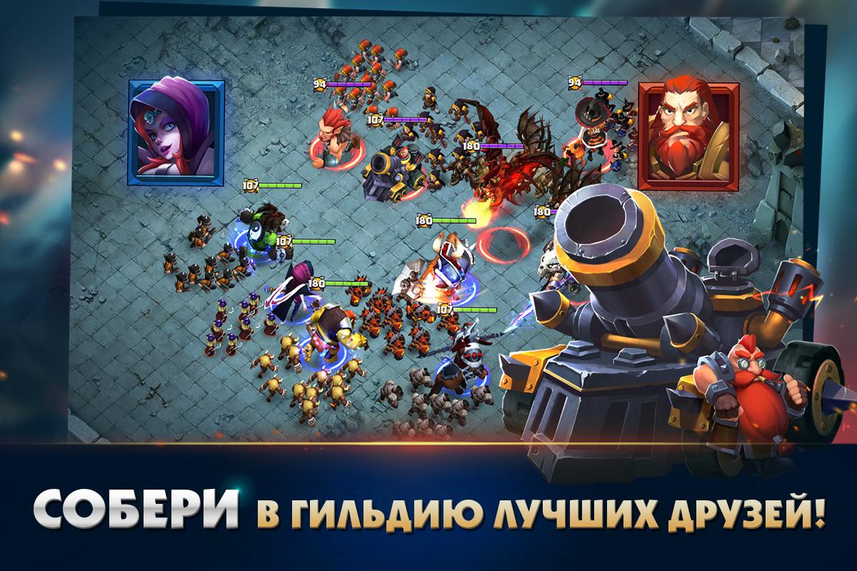 Скачайте и играйте в Clash of Lords 2: Guild Castle на ПК или Mac (Эмулятор)