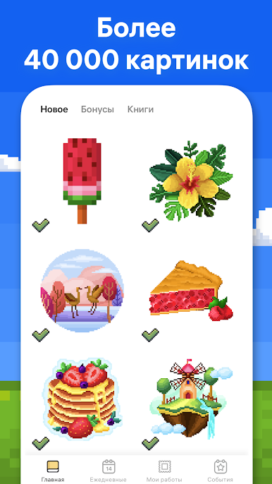 https://cdn-icon.bluestacks.com/KzrA89C1OEEhXV-A_T82hlShfYdgcfGn_EyqYPj5Dg3Exsk8a-F7qS4MenQAmjpq1Il6E84EGgPSKa_B_Sl_WbY