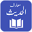 Maarif ul Hadith - Maulana M. Manzoor Naumani