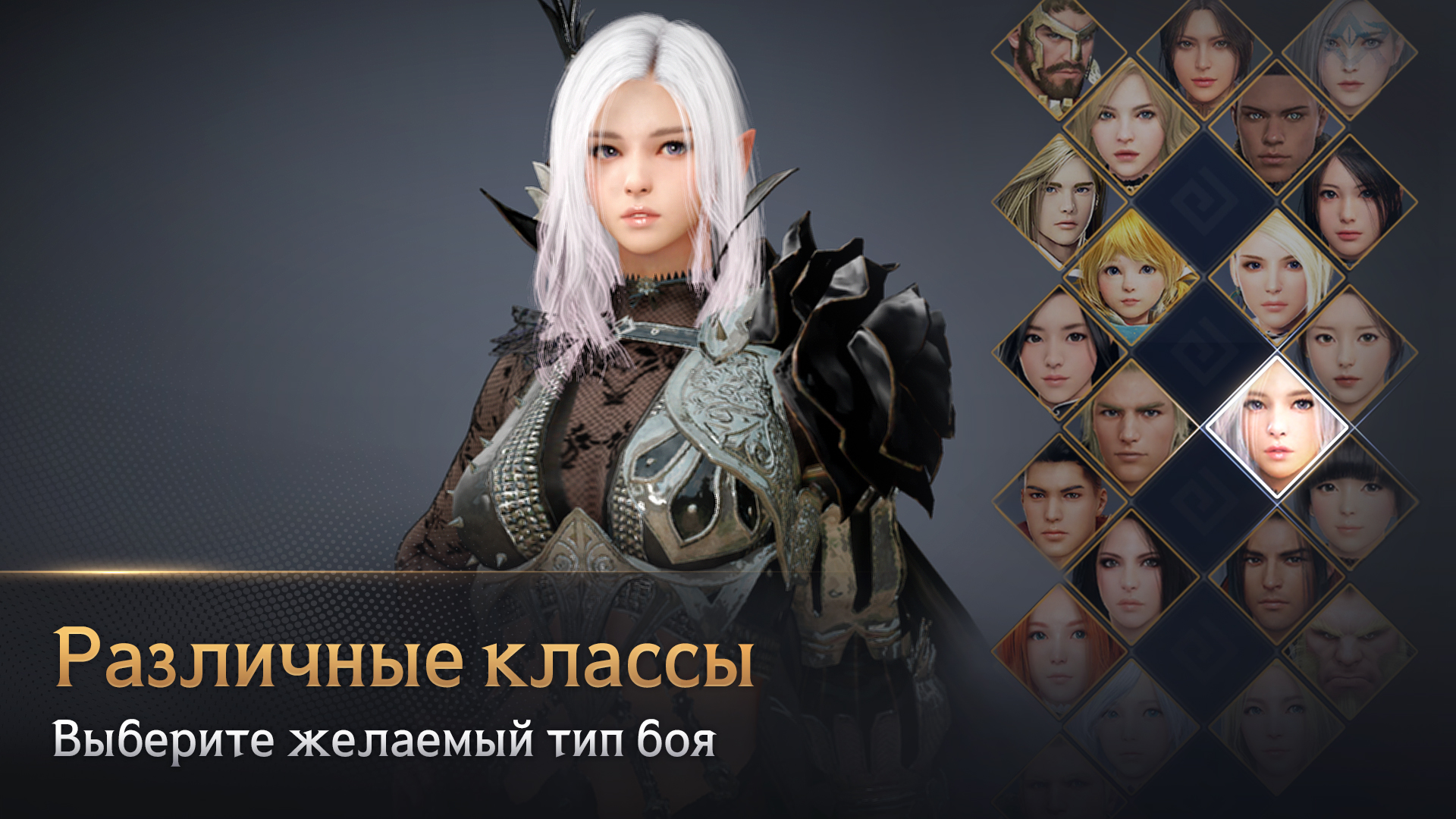 Скачать и играть в Black Desert Mobile на ПК или Mac с (Эмулятор)