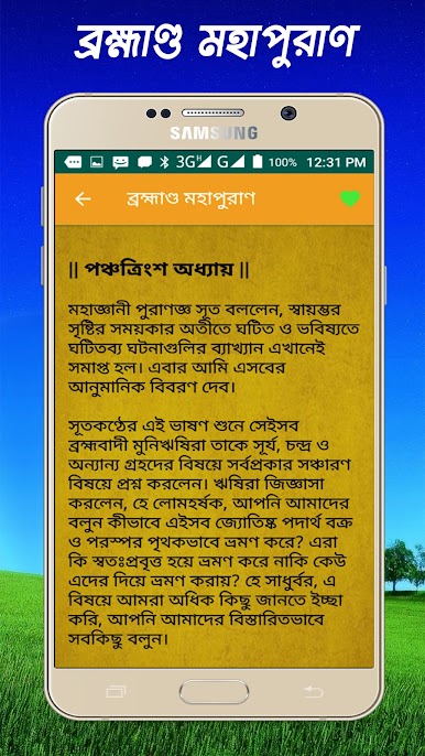 https://cdn-icon.bluestacks.com/LErlJkkMCtVpsOuuBsxOaiPh_pTJeHBf_0t9jeaHBnYeJEBRMjZLZEsOMes0yWpEPPD9gmdCItKMnRPzfzJ-6OU