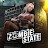ゾンビステート(Zombie State)・ローグライク