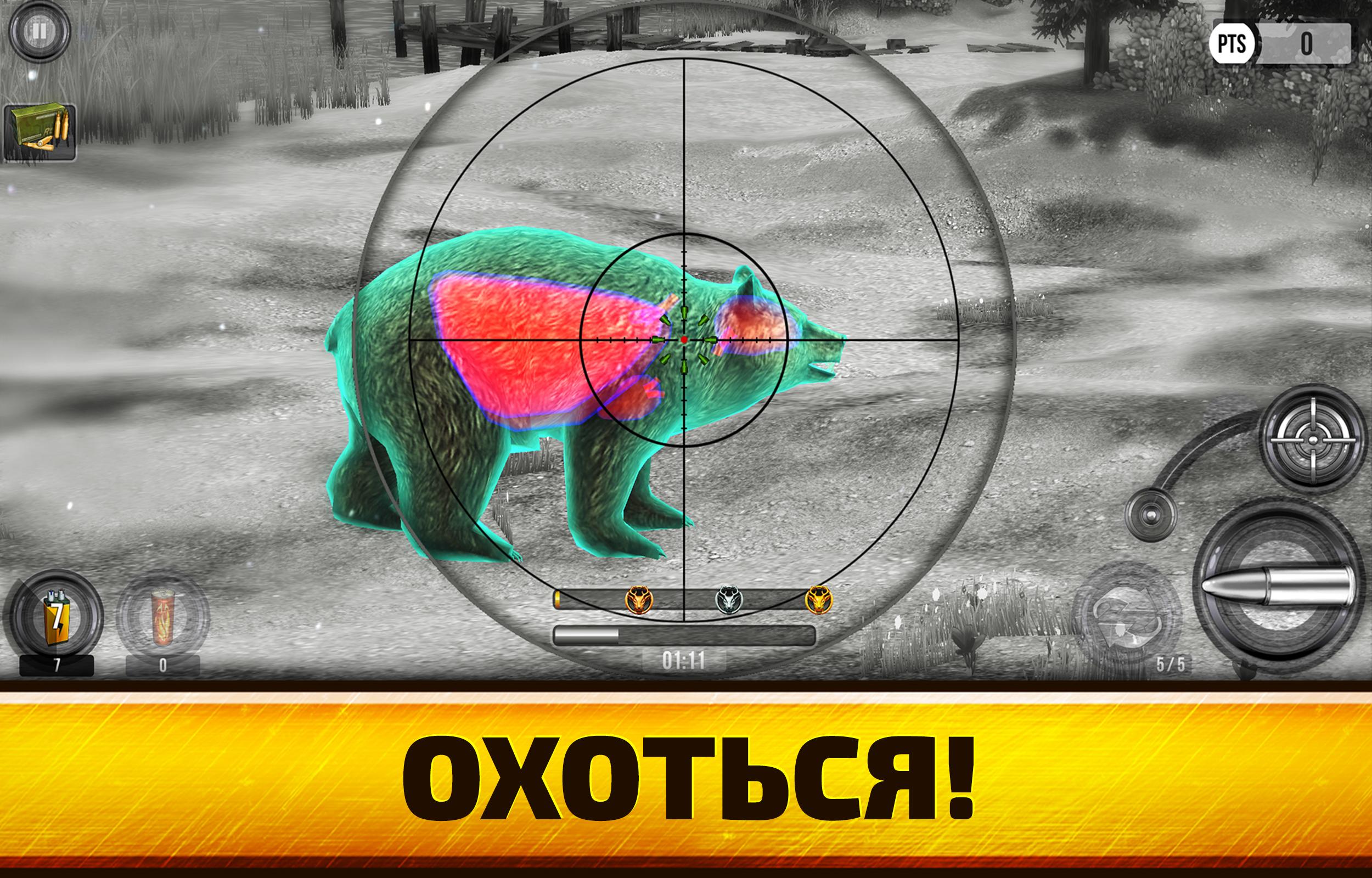 Скачать и играть в Wild Hunt:Sport Hunting Games. Sports Hunting 3D на ПК  или Mac с (Эмулятор)